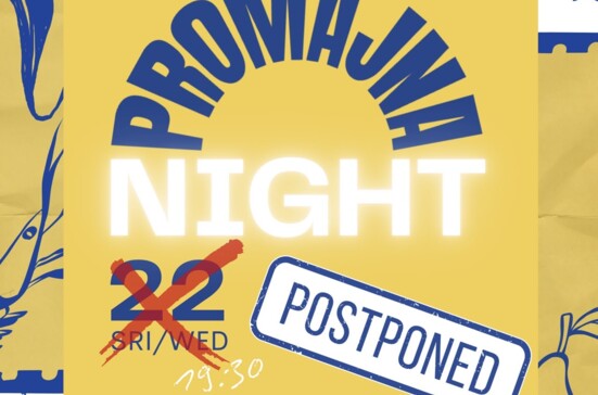 Promajna night - POSTPONED